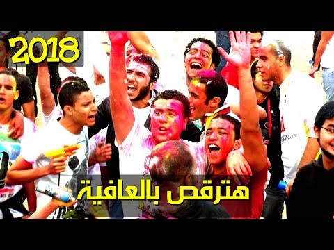 المهرجان ده هيرقص مصر كلها عافية مهرجان شبرا والاميرية مهرجانات يلا شعبي