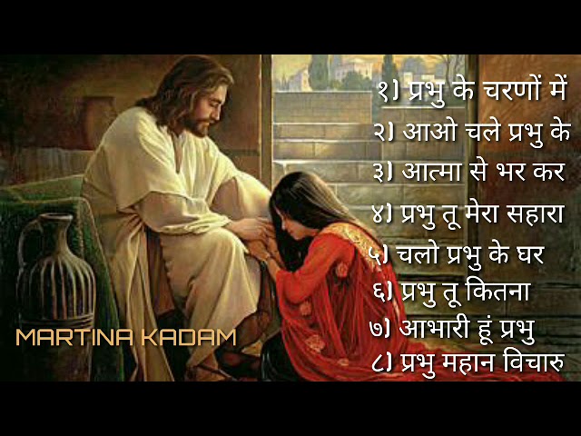 Hindi Jesus Song  Album 💞 Best Jesus Hindi Song Album 💞 christian song full Hindi song@MARTINAKADAM class=