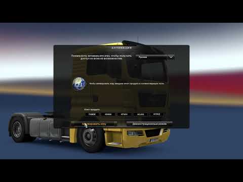 Видео: Код для активации Euro Truck Simulator 2