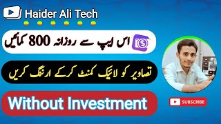Online Earning At Home In 2024 | Without Investment | Givvy Social App screenshot 3