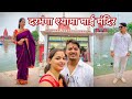 Darbhanga yatra mithila maithili vlog     