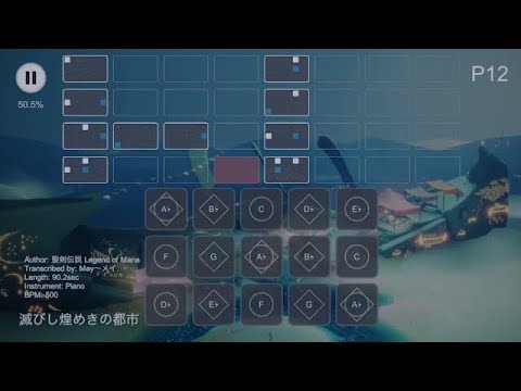 Sky] 滅びし煌めきの都市 / 聖剣伝説 Legend of Mana (楽譜) - YouTube