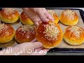 خبز البرغر الهش والطري   اكتر من رائع ونتيجة مضمونه Burger bread