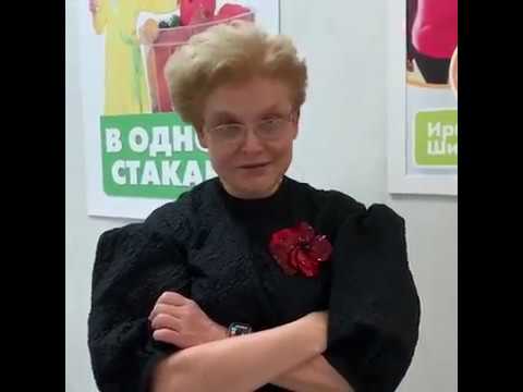 Видеоотчет о похудении Елены Малышевой