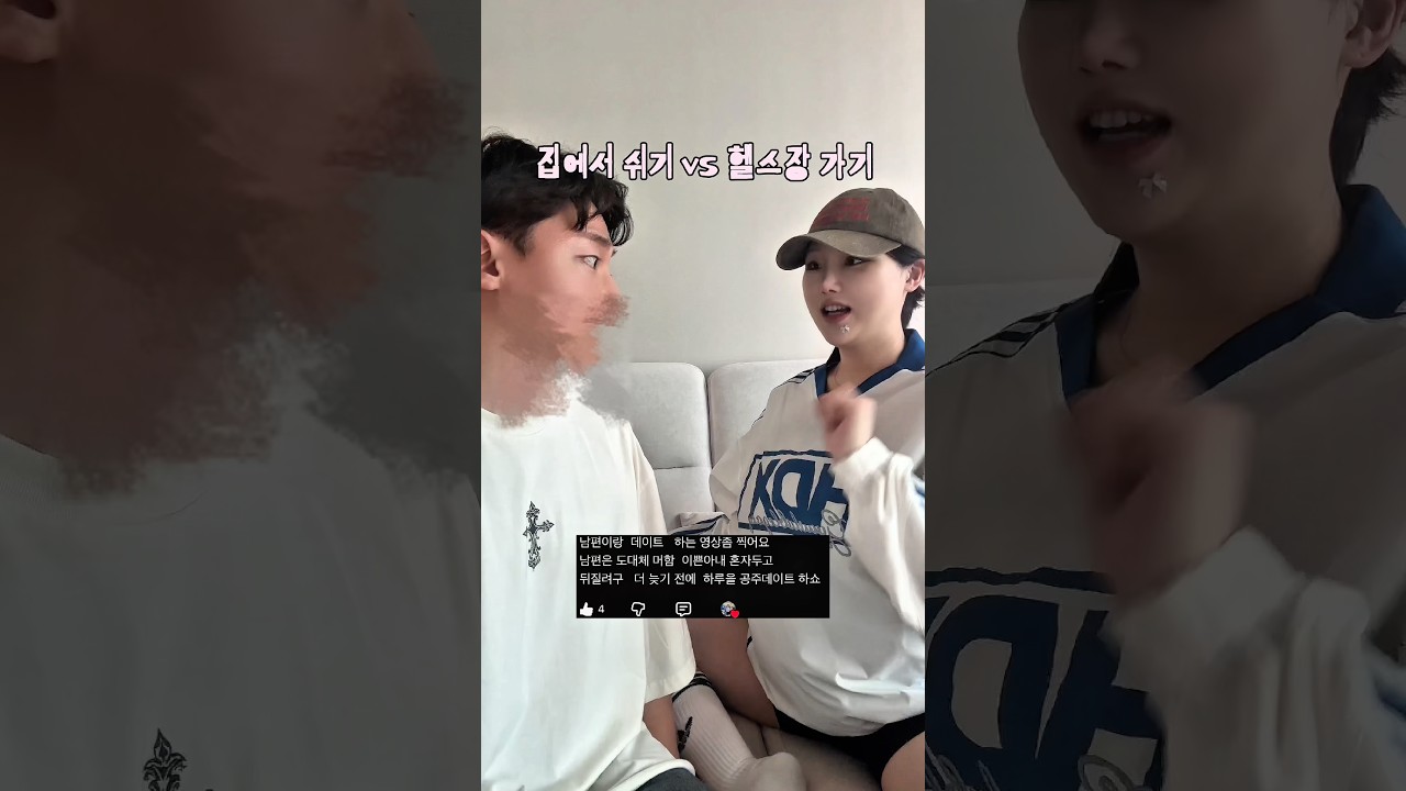 가위바위보로 정해지는 공주의 데이트