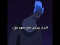 #ديزني #desney #كرتون #cartoon #comedy #shorts #explore #اكسبلور