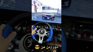 جوری که اعضای خانواده دنده عقب میان و دور میزنن😂👨‍👩‍👧‍👦 /رانندگی با فرمان در GTA V