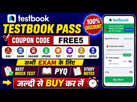TESTBOOK PASS SALE.TESTBOOK PASS BEST COUPON CODE..SSC,BANK, RAILWAY, UPSSSC,UPSC BEST MOCK TEST/PYQ