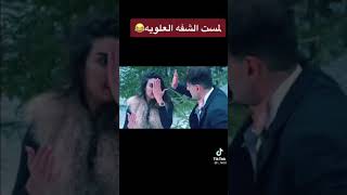 مشهد محذوف تحرش رامز ب ياسمين صبري ٠ رامز تحت الصفر 💥