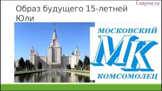 Алхимия успеха по-женски: Как двигаться вперед, даже если тебя в этом не поддерживают