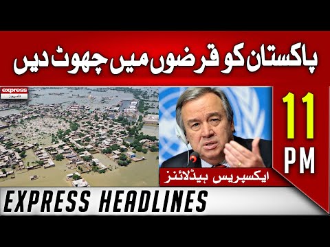 Express News Headlines 11 PM -  Give Pakistan a loan waiver - UN Secretary General -7 November 2022