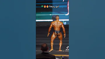 ابو ربيعة وين اهل السعوديه كمال اجسام المملكة العربية السعودية فتنس 2023 شباب دعمكم 