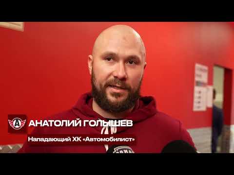 ПОСЛЕ МАТЧА || Голышев, Кизимов и Да Коста - о победе 5-3 над «Металлургом»