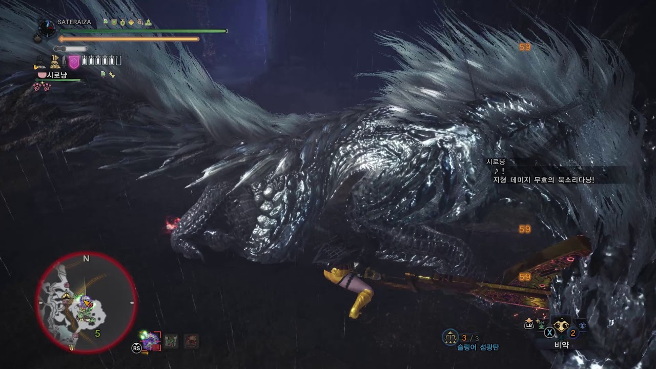 Download MHW ★9 역전 토비카가치 차지액스 가이라암즈-물 - YouTube