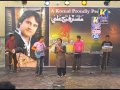 Master Fateh Ali New Eid Album Zakhmi Muhabbat (Pyar Tho ghuran) azad bhutto