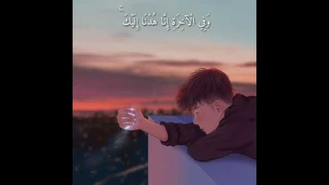 الراحة النفسيه 💚 القارئ رعد الكردي || حالات واتس اب دينية 💌