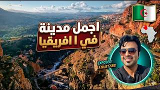 وقعت في حب قسنطينة! جولة في أعرق مدن الجزائر وسر جسورها السبعة 🌉