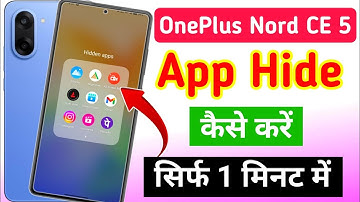 OnePlus Nord CE 5 5g me app hide kaise kare | how to hide apps in OnePlus Nord CE 5 5g
