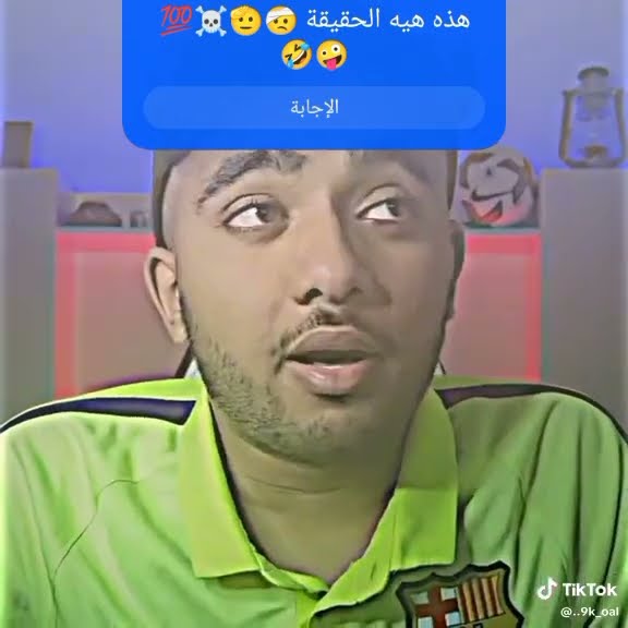 هذه هيه الحقيقة 🤕🫡☠️💯🤪🤪🤪🚨 - YouTube