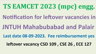 TS EAMCET 2023 Notification for leftover vacancies in JNTUH Mahabubabad (JNMB) , Palair (JNPL)