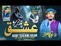 Da Ishaq Pa Zanziro Heart Touching Pashto Ghazal Noor Qasim Sadiqu Luqman Mukhlis