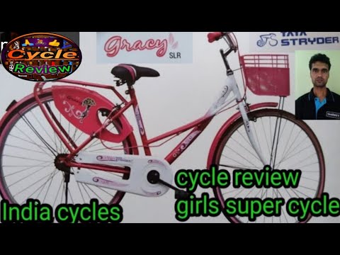 tata ladies bicycle price list