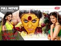  aranmanai full movie with subtitle  hansika andrea raai laxmi