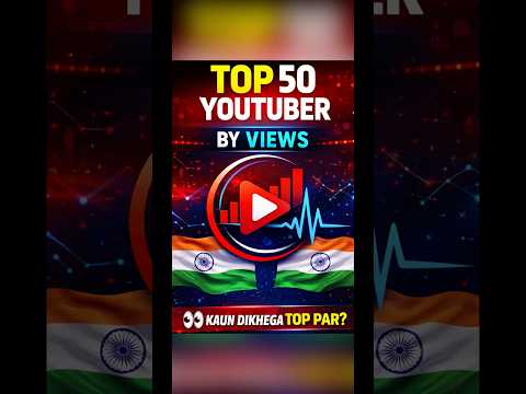 India ke Top 50 YouTube Channels by Views 🌍📈 14th Jan’26