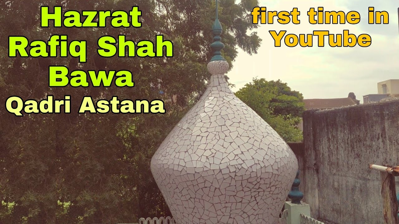 Hazrat Rafiq Shah Bawa | Dhoraji Mai Jadugar Ka Khatma Kiya | Khasi Se Nijat Milti hai | #(blog 61)