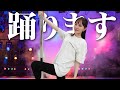 軟体曲芸？！人生初のポールダンスで天地が逆さまに...