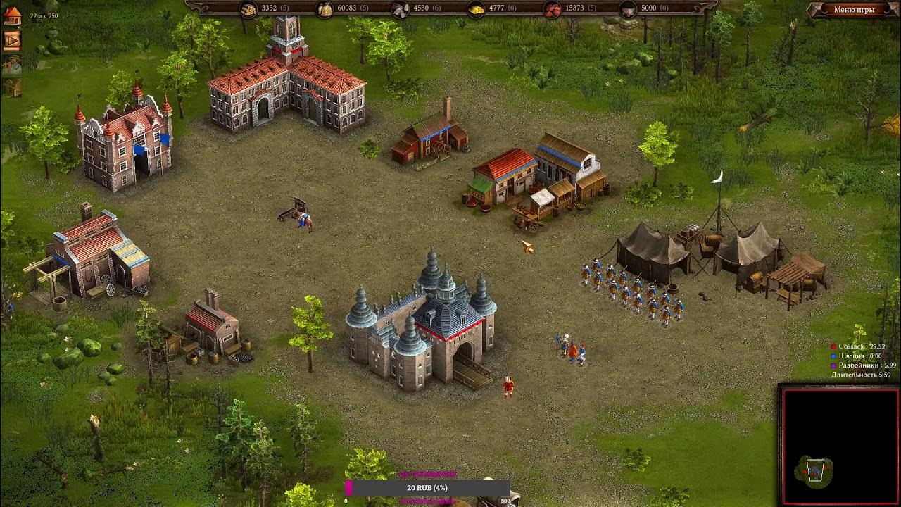 Ключ интернет игры казаки 3. Cossacks 3. казаки 1. стратегия казаки 3.