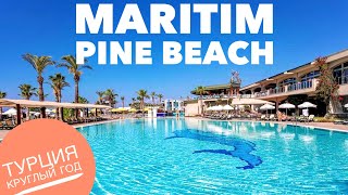 Турция отель Maritim Pine Beach Resort Belek отдых лучшие отели Турции 2020