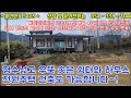 1억1500만원 #5405  #영천부동산 #영천영진부동산  #영천땅