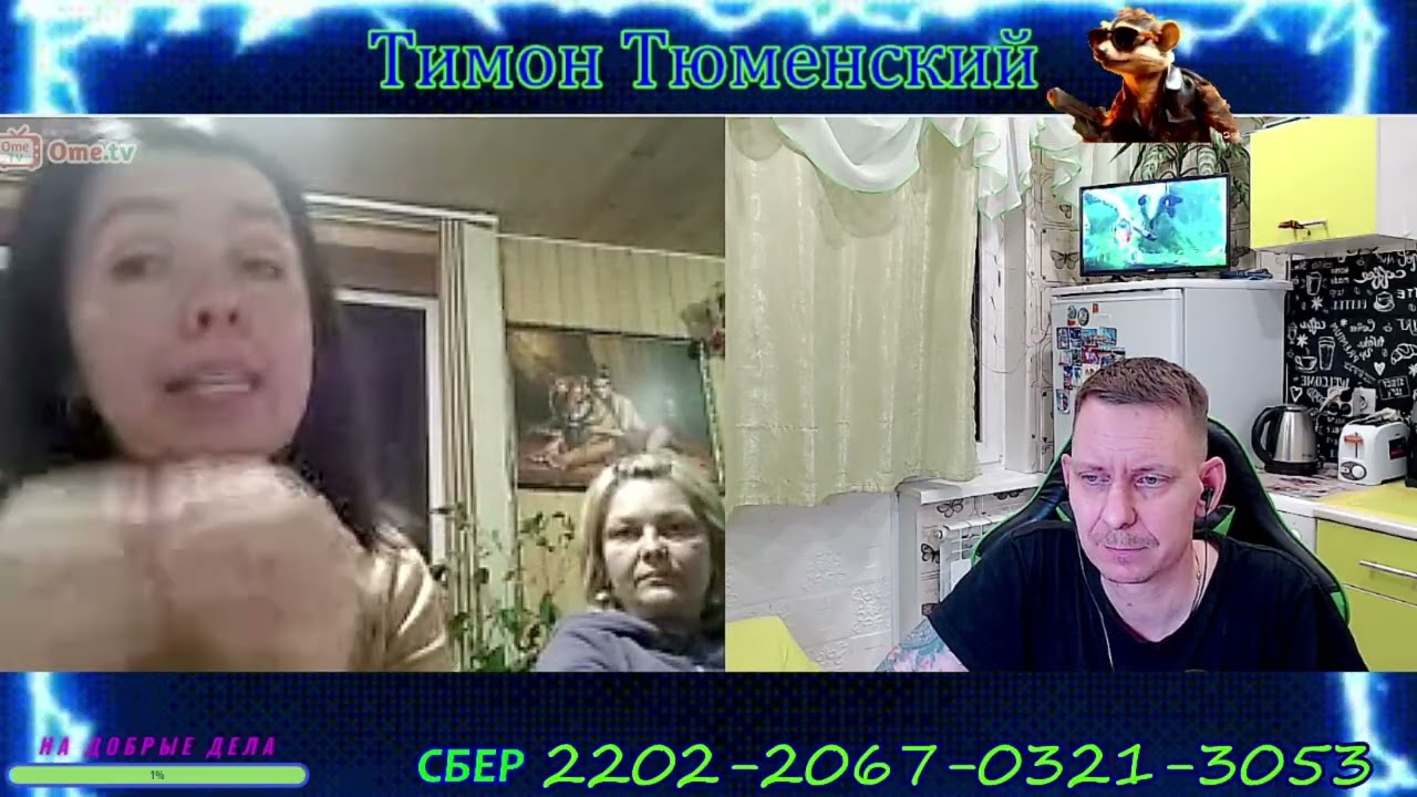 #КИЕВЛЯНКА КИЕВЛЯНКА КИЕВЛЯНОЧКА