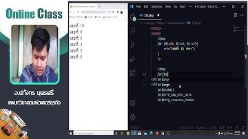 The PHP for Loop / ใช้เมื่อคุณทราบล่วงหน้าว่าสคริปต์ควรรันกี่ครั้ง