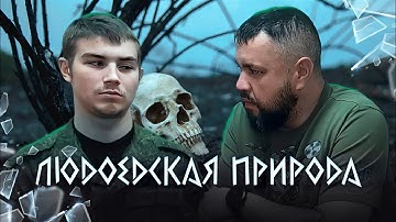ОТ МАPОДЁРОВ, ОБОРОТНЕЙ и ZЕКОВ ДО ‘ГРУЗОВИКА SMЕРТИ’: ВСЯ ГРЯЗЬ VОЙНЫ