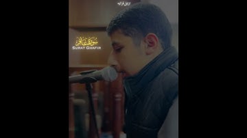 آيات من سورة غافر بصوت الشيخ الشاب الخطيب الصغير أحمد الدلو #قران #قلقيلية #تراتيل_قرانيه #اكسبلور