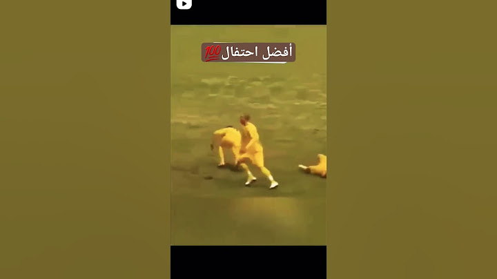 افضل احتفال كرة القدم احتفال جنون نادر جداً #football #shorts