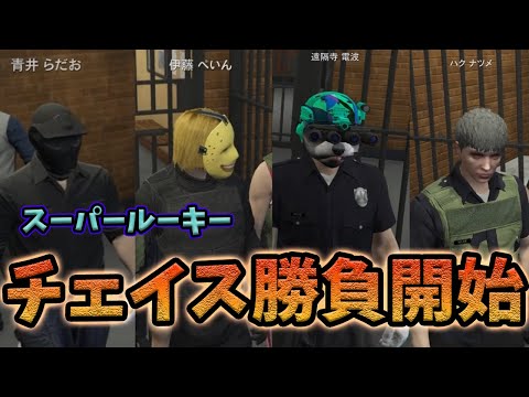 ストグラ/GTA5】警察大型ルーキーらだお ペイン 電波 ハクナツメ