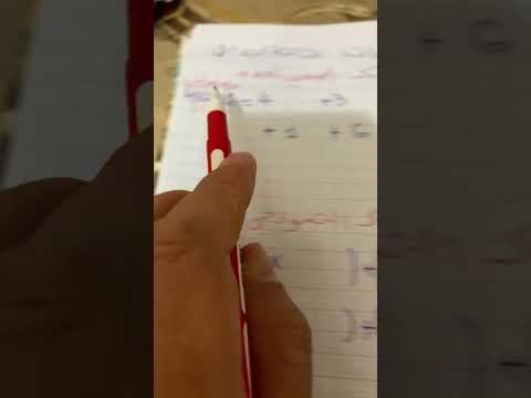 التفكيك الجمعي و التفكيك النموذجي للعدد رياضيات دراسة تعليم تدريس السنة الثالثة ابتدائي ا