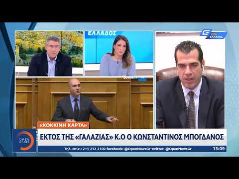 «Έκρηξη» Δένδια και
