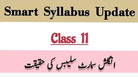 Smart Syllabus 11th Class// Smart Syllabus 11th class English 2026 Update