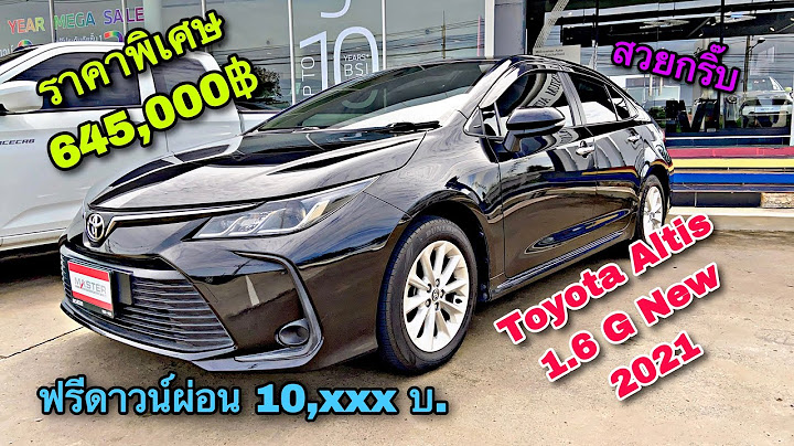 Toyota altis 1.6 g at ป 2023 ม อสอง