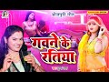 Live   pushpa rana bhojpuri    maroon color sadiya  new bhojpuri song 2024