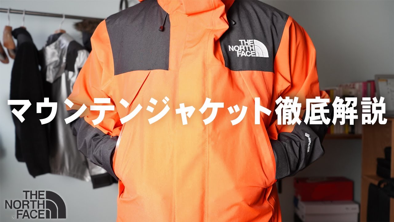THE NORTH FACE ザ・ノース・フェイスマウンテンジャケット早い者勝ち 楽天市場】ザ ノースフェイス ゴアテックス ジャケット The