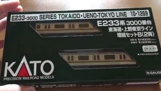 Nゲージ E233-3000 上野東京ライン 増結セットB 開封