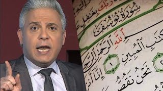 معتز مطر شكرا سيدنا يوسف