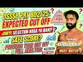 DSSSB PRT 2026🚨 l 802/25 I EXPECTED 🎯 FINAL CUT OFF I PREVIOUS YEAR CUT OFF I SAFE SCORE I PRT EXAM🚨