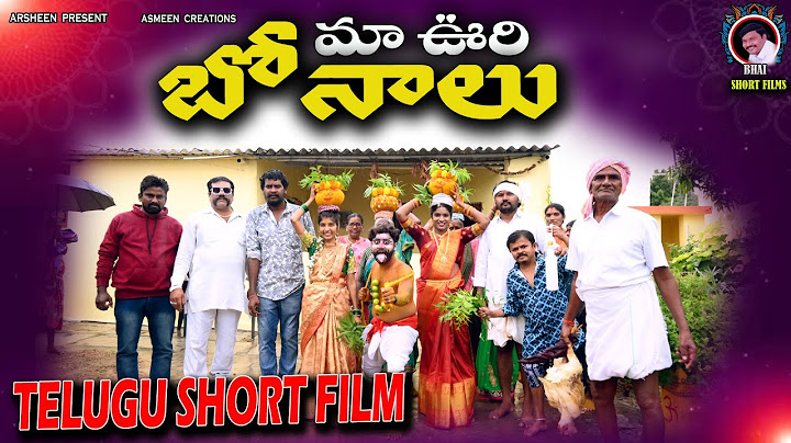 మా ఊరి బోనాలు | MAA VOORI  BONALU | TELUGU SHORT FILM | BONALU SHORT FILMS | VILLAGE BONALU 2025