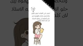 يلا ورداتي  طريقه دراسه ماده اللغه الانجليزيه للصف الثالث متوسط ??